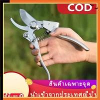 ราคา เลื่อยตัดกิ่งไม้ใหญ่ กรรไกรตัดกิ่งไม้สูงแบบยืดหดได้ ที่ตัดกิ่งไม้ด้ามยาวปรับระดับได้ ประหยัดแรงอันดับหนึ่ง (50656788758)
