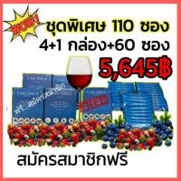 ราคา ยูมิโกลด์(UmeGold) ราคาประหยัด (5070446513)