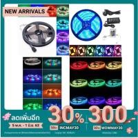 ราคา ไฟเส้น LED SMD 5050/2835 RGB 5เมตร พร้อมรีโมทย์ และ Adapter DC 12V แถบไฟริบบิ้น ไฟตกแต่งบ้าน ไฟประดับ (3619717030)