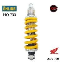 ราคา โช๊คหลัง OHLINS HO 733 FOR HONDA X ADV 750 (OHLINS รับประกัน 2 ปี) (22556455376)