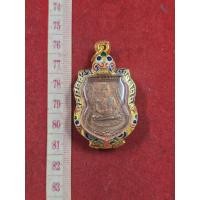 ราคา เหรียญหลวงปู่ทวดวัดช้างให้รุ่นเลื่อนสมณศักดิ์ปี 08 เนื้อทองแดงของแท้พร้อมกรอบทองสายใต้ (55956350613)