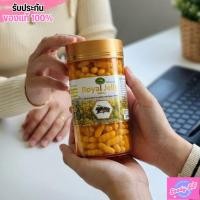 ราคา เนเจอร์คิง รอยัล เจลลี่ นมผึ้ง Nature King Royal Jelly อาหารเสริม บำรุงร่างกาย พักผ่อนน้อย นอนไม่หลับ (ฉลากไทย) (46756338889)