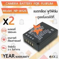 ราคา แบตเตอรี่กล้อง NP-W126 NP-W126S แบตเตอรี่ Fuji FinePix HS50EXR X-A3 X-E1 X-E2 X-E3 X-M1 X-T1 X-T2 X-T10 X-T20 X-PRO2 (9911255059)