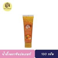 ราคา น้ำผึ้งซันฟอเรสท์ 130 กรัม (แพ็คเกจใหม่สกีนหลอดเบี้ยว) จำกัดไม่เกิน 20 หลอด /1 คำสั่งซื้อ (9683213543)