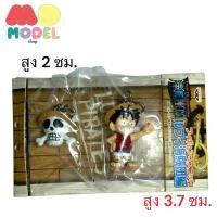 ราคา แท้‼️ พวงกุญแจ วันพีช ลูฟี่ & กะโหลกโจรสลัด Monkey D. Luffy One Piece (26180335749)
