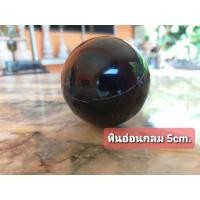 ราคา หินอ่อนกลม 5cm. หินอ่อนทรงกลม หินอ่อนแท้ (21293892032)