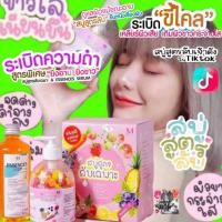 ราคา สบู่สูตรลับพร้อมส่ง ซื้อ1แถม1 สบู่สูตรลับเฉพาะ ของแท้100% แถมเอสเซ้นส์เซรั่ม Maysio Soap & Essences Serum (16712603299)