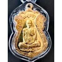 ราคา เหรียญหลวงพ่อรวย ปาสาทิโก วัดตะโก จ.อยุธยา ปี 2559 (27585685367)