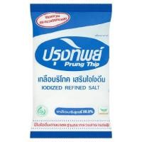 ราคา ถูกที่สุด✅ ปรุงทิพย์ เกลือบริโภค เสริมไอโอดีน 500กรัม Prung Thip Iodized Refined Salt 500g (6666693156)