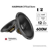 ราคา BOSH 1ดอก / 2ดอก ดอกลำโพง มีให้เลือก ลำโพงเสียงกลาง ดอกลำโพงเสียงกลาง ลำโพงเบส ลำโพงซับ ลำโพงมิดเบส เครื่องเสียงบ้าน (52153358401)