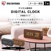 ราคา Ohyama Iris นาฬิกาปลุกดิจิตอล,นาฬิกาปลุกดิจิตอลนาฬิกาปลุ (28153656907)