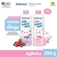 ราคา Godmami บับเบิ้ลบาธ สบู่ตีฟอง สบู่ทำฟอง สำหรับเด็ก ไม่แสบตา กลิ่นมิกซ์เบอรี่ ฟองอยู่นาน (4742376669)