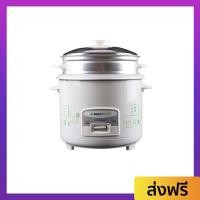ราคา หม้อหุงข้าวพร้อมซึ้งนึ่ง SMART HOME ขนาด 1.8 ลิตร เคลือบเทฟลอน ข้าวไม่ติดหม้อ รุ่น SRC-1803 - หม้อหุงข้าว (24850072955)