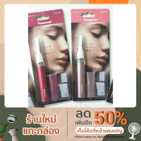 ราคา ที่กันคิ้วไฟฟ้า panasonic (1707548596)