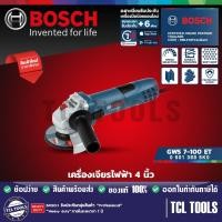ราคา Bosch เครื่องเจียร 4 นิ้ว รุ่น GWS 7-100ET (06013885K0) (25035300699)