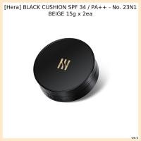 ราคา [Hera] BLACK CUSHION SPF 34 / PA++ - เบอร์ 23N1 BEIGE 15g x 2ea / Korean Cushion Foundation / SPF 34 / ของแท้ 100% (49805681690)
