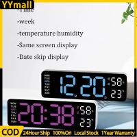 ราคา นาฬิกาดิจิตอลติดผนัง นาฬิกาแขวนผนัง นาฬิกาดิจิตอล LED DIGITAL WALL CLOCK แบบติดผนัง มีไฟแบ็คไลท์ Led แสดงวันที่ (54701700561)