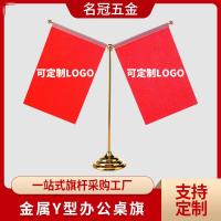 ราคา โต๊ะ เสาธงโลหะเสาธงโลหะรูปตัว ย ฐานเดสก์ท็อปตกแต่งธงขายส่งโฆษณาเสาธงธง (50902814042)