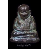 ราคา หลวงพ่อเงินรุ่นปืนแตก พิมพ์นิยมเศียรโตบาตร กรรมการ ช.อุ ปี2528 รับประกันพระแท้ (24527919358)