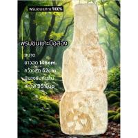 ราคา A4 พรมขนแกะแท้มือสอง (29891142521)