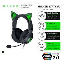 ราคา Razer Kraken Kitty V2 - Gaming Headset - Black | หูฟังเกมมิ่ง (41429171463)
