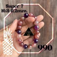 ราคา กำไลข้อมือ หินนำโชค ซุปเปอร์เซเว่น (super7) (26530468665)