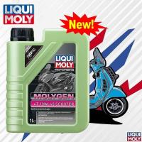 ราคา LIQUI MOLY MOLYGEN 4T Scooter 10w40 (21985945511)