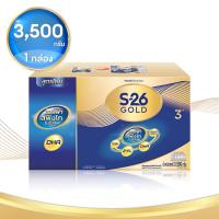 ราคา S-26 Gold เอส26 โกลด์ สูตร 3 (ขนาด 3500 กรัม) นมผงเด็ก นมผง S26 นมผงเด็กทารก (20277546085)