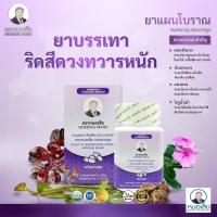 ราคา [มีบาร์โค้ด] หมอเส็ง ยาบรรเทาริดสีดวงทวาร (บรรจุ100แคปซูล) ✅ของแท้% ศูนย์จำหน่ายหมอเส็ง อนุสาวรีย์ชัย (14091269338)