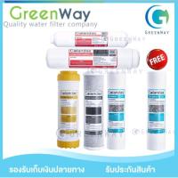 ราคา ชุดไส้กรอง Colandas 5 ไมครอน Ceramic 0.3-0.8 UF 0.01 5 ขั้นตอน ฟรี ข้องอ 4 ชิ้น (2092675048)