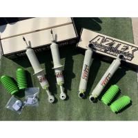 ราคา โช๊คAzrex Force 4ต้นหน้าหลัง แกน16ปรับ9 (19126232865)