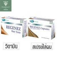ราคา Regenez hair tonic 30 ml. // Mega Regenez capsules 30 capsules (3982203583)