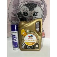 ราคา น้ำมันเครื่องโททาล 5W-40 TOTAL QUARTZ 9000 สังเคราะห์แท้100% ขนาด4 L(ฟรี สเปย์ทำความสะอาดห้องเครื่อง มีจำนวนจำกัด) (21378356676)