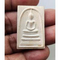 ราคา พระสมเด็จวัดระฆังฯ รุ่น 118 ปี พิมพ์ใหญ่ ปี 2533 สมเด็จพระพุฒาจารย์โต วัดระฆังโฆสิตาราม สภาพสวย (50757016661)