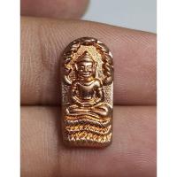 ราคา พระเหรียญนาคปรกหลังรูปเหมือนเกจิครึ่งองค์หลวงพ่อขำขนาดเล็ก (27118504111)