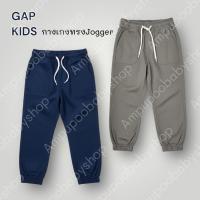 ราคา กางเกงขายาวเด็กทรงjoggers จ๊อกเกอร์เด็ก (22120912471)