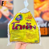 ราคา ลูกชิ้นเนื้อโกเด้ง 1 กิโลกรัม | KODENG BEEF MEATBALLS (4343180730)