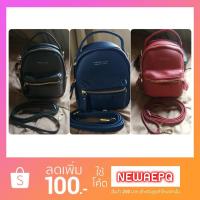 ราคา (แจกโค้ดลดทั้งร้าน) กระเป๋าเป้ Forever Young เป้มินิ 3 ทรง น่ารัก!!! สุดๆ หนัง PU คุณภาพดี หนาเป็นทรง (1553812113)