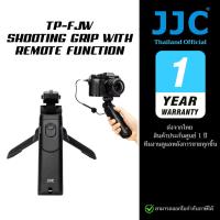 ราคา JJC TP-FJW Shooting grip with remote ขาตั้งกล้อง Fuji Fujifilm XM5 XT50 XS10 XT5 XT30 XT20 XE4 XPRO3 X100V (ประกันศูนย์) (26432104586)