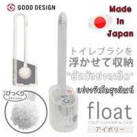 ราคา แปรงขัดส้วม แปรงขัดโถสุขภัณฑ์ จากญี่ปุ่น (6545963776)