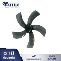 ราคา Yotex ใบพัดลม ขนาด 16 นิ้ว ใบหนา ส่งฟรีทันที (29921307691)
