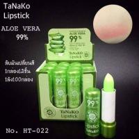 ราคา HT-022 ลิปว่านหางจระเข้ (12แท่ง/1กล่อง) 99% Tanako Aloe Vera 99% Lip Balm ลิปมัน ลิปมันเปลี่ยนสี ทานาโกะ (7277886573)