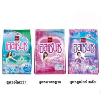 ราคา Essence ผงซักฟอกเอสเซ้นซ์ 1900 กรัม ชมพู ,เขียว1800,,1100 สีม่วง (4995105567)