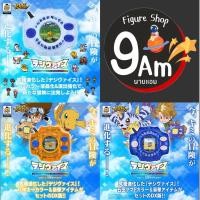 ราคา Digimon Digivice 25th Color Evolution(2024) ดิจิไวซ์ ของแท้ สินค้าพร้อมส่ง (26016907072)