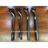 ราคา Clearance หลักอาน FSA รุ่น K-Force carbon ตัวท็อป (7746058531)
