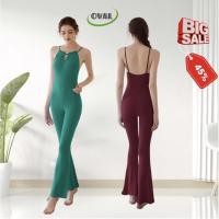 ราคา ชุดโยคะ จั๊มสูทขาบาน ชุดโยคะ จั๊มสูท ชุดบอดี้สูทโยคะ (52003906246)