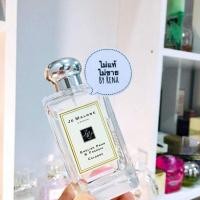 ราคา น้ำหอมแท้แบ่งขาย Jo Malone English Pear & Freesia (พร้อมส่ง) (14532493703)