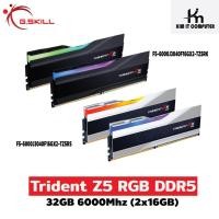 ราคา DDR5 G.SKILL Trident Z5 RGB 32GB 6000Mhz (Intel XMP 3.0) CL30-40-40-96 1.35v ประกันศูนย์ไทย Lifetime (18371162876)