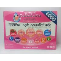 ราคา คอลลาเจน กลูต้า คอมเพล็กซ์ พลัสColla Colla Gluta Complex Plus 6000mg 150g (6772995382)