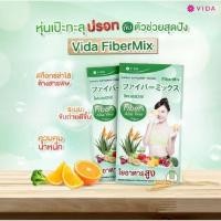 ราคา ไฟเบอร์ Vida FiberMix วีด้า ไฟเบอร์มิกซ์ ขนาด 1กล่อง 4ซอง (29622481386)